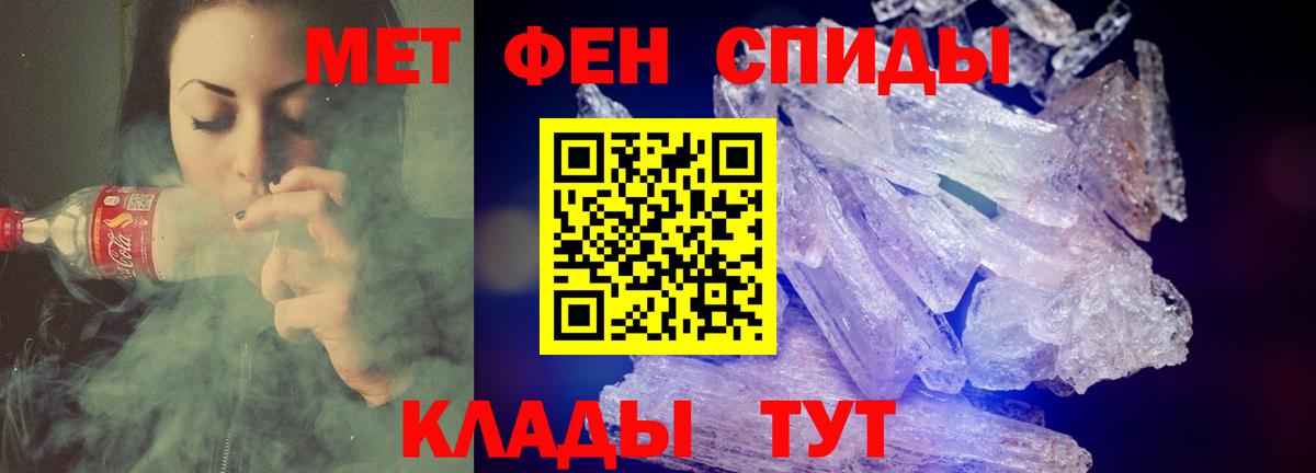Amphetamine 97% Кстово