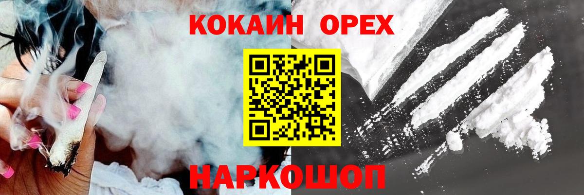 КОКАИН Эквадор Кстово