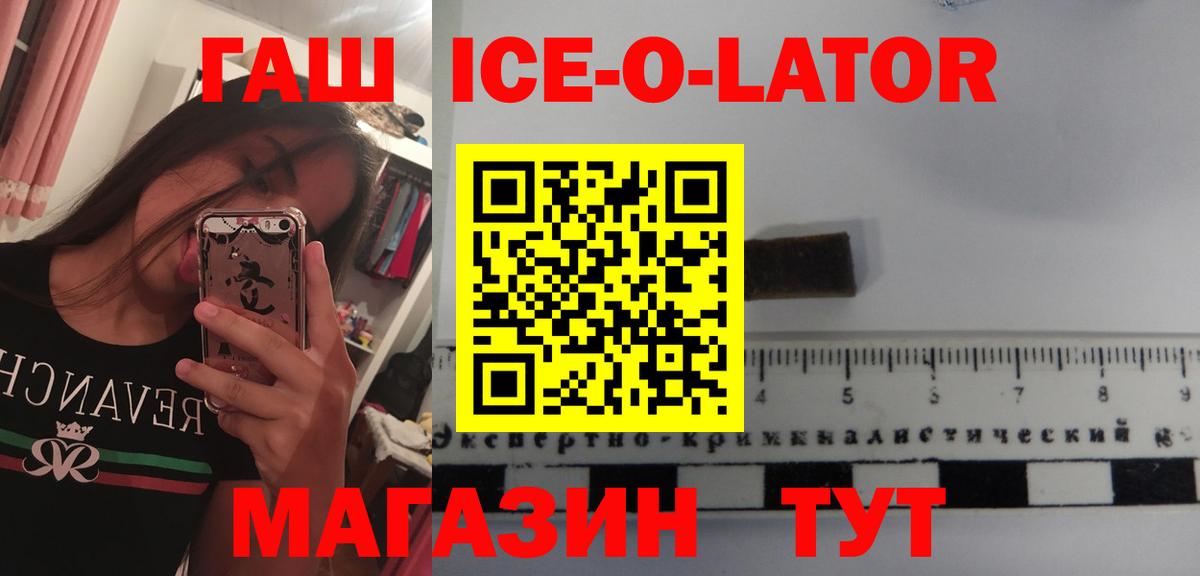 Гашиш VHQ Кстово