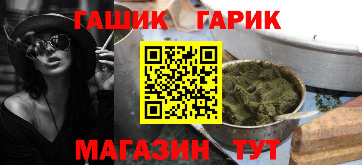Кстово  Гашиш Изолятор  Вход с VPN 