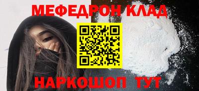 синтетический гашиш Конаково