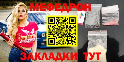 синтетический гашиш Конаково