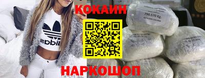 синтетический гашиш Конаково