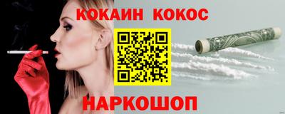 стаф Комсомольск-на-Амуре