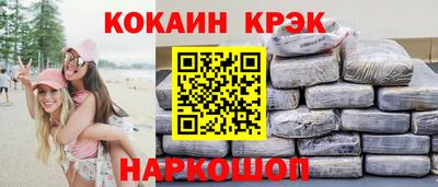 кокаин премиум Коммунар