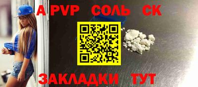 стаф Комсомольск-на-Амуре