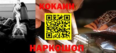 синтетический гашиш Конаково