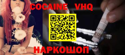 синтетический гашиш Конаково