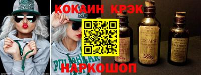 стаф Комсомольск-на-Амуре