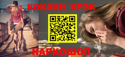 кокаин премиум Коммунар