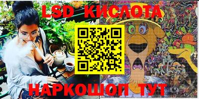 стаф Комсомольск-на-Амуре