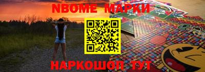 синтетический гашиш Конаково