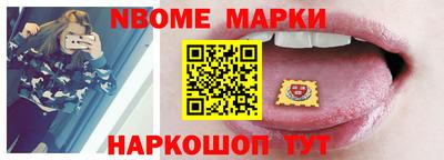 синтетический гашиш Конаково