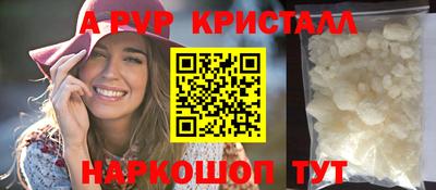 кокаин премиум Коммунар