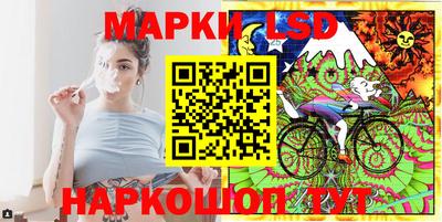 стаф Комсомольск-на-Амуре