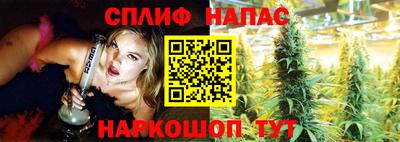 стаф Комсомольск-на-Амуре