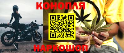 синтетический гашиш Конаково