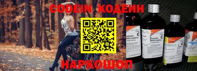 стаф Комсомольск-на-Амуре
