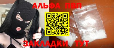 кокаин премиум Коммунар
