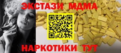 синтетический гашиш Конаково