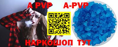 синтетический гашиш Конаково
