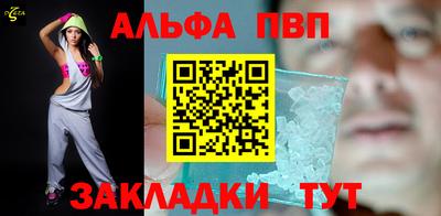 синтетический гашиш Конаково