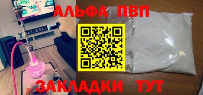 синтетический гашиш Конаково