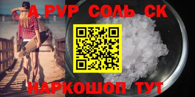 кокаин премиум Коммунар