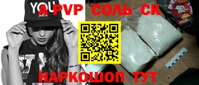 стаф Комсомольск-на-Амуре