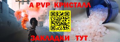 синтетический гашиш Конаково