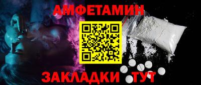 синтетический гашиш Конаково