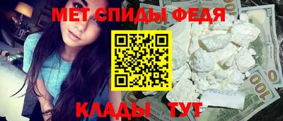 синтетический гашиш Конаково
