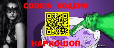 стаф Комсомольск-на-Амуре