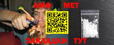 стаф Комсомольск-на-Амуре