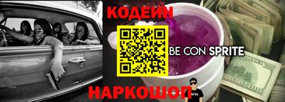 кокаин премиум Коммунар