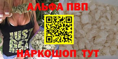 синтетический гашиш Конаково