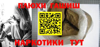 кокаин премиум Коммунар