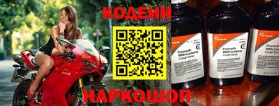 синтетический гашиш Конаково