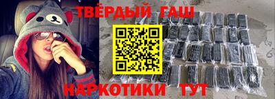 синтетический гашиш Конаково