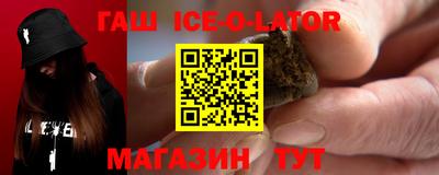 синтетический гашиш Конаково