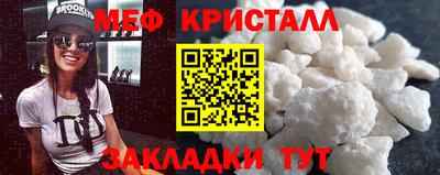 стаф Комсомольск-на-Амуре