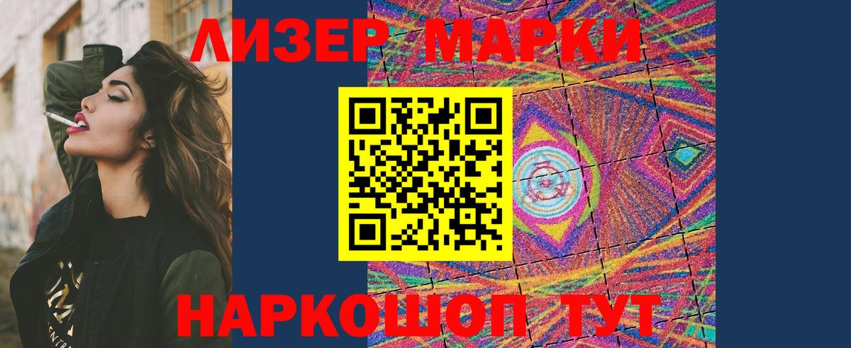 LSD-25 экстази ecstasy Кстово
