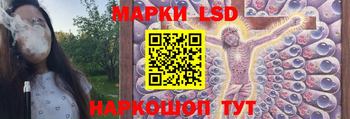 LSD-25 экстази ecstasy  Вход с VPN  Кстово  LSD-25 экстази кислота 