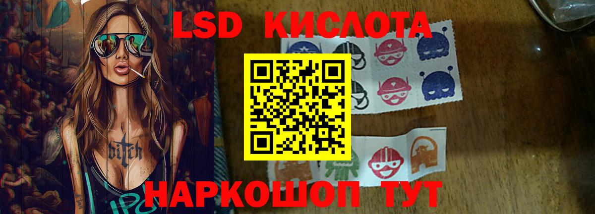 Кстово  COCAIN  Магазины продажи наркотиков  LSD-25  Амфетамин кристаллы  ГАШИШ  МЕФ кристаллы  Гашиш  COCAIN  Вход с VPN  Кетамин 