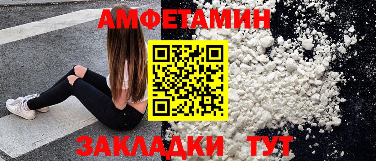 МЕТАМФЕТАМИН  Вход с VPN  Кстово  МЕТАМФЕТАМИН мет 
