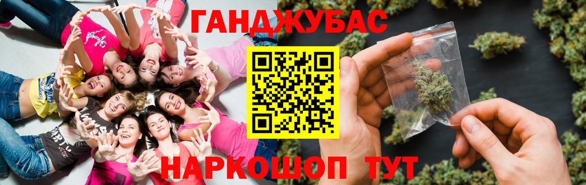 Канабис семена Кстово